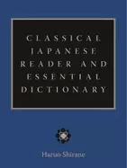 Image of classical japanese reader and essential dictionary
