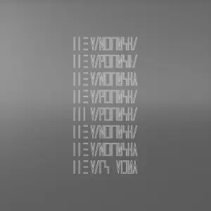 Image of The Mars Volta Que dios te maldiga mi corazon CD multicolor