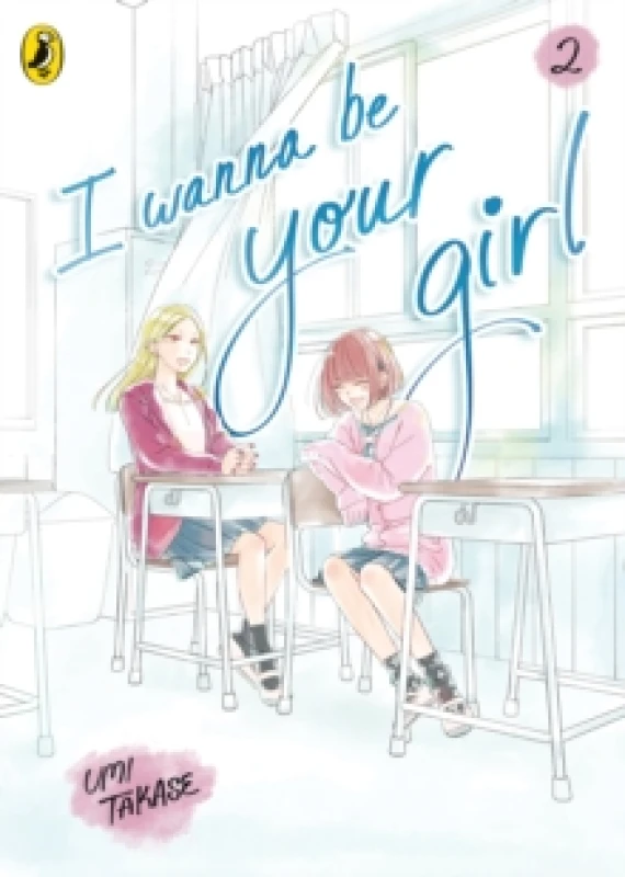 Image of I Wanna Be Your Girl. 2. Paperback. By Umi Takase Books