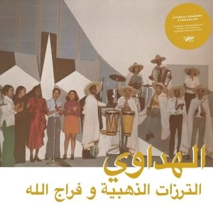 Image of Attarazat Addahabia & Faradjallah - Al Hadaoui Vinyl