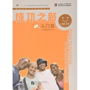 Image of Road to Success: Threshold by Beijing Language & Culture University Press,China (Paperback, 2008)