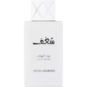 Image of Swiss Arabian Shaghaf Oud Abyad Eau de Parfum Unisex 75ml
