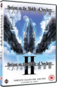 Image of Horizon on the Middle of Nowhere - The Complete Series 1 and 2