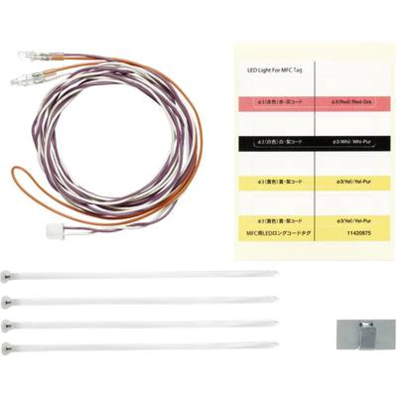 Image of Tamiya Tamiya 56550 MFC-LED LED lighting 56550