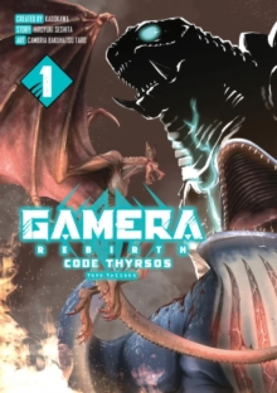 Image of Gamera - Rebirth - : Code Thyrsos Paperback / softback