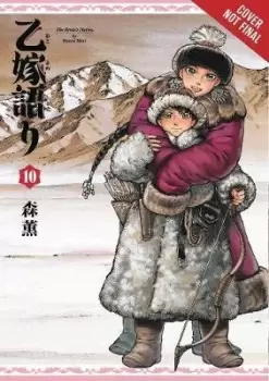 Image of A Bride's Story, Vol. 10 by Kaoru Mori