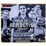 Image of Various Artists - Women of Rembetika 1908-1947 (Music CD)