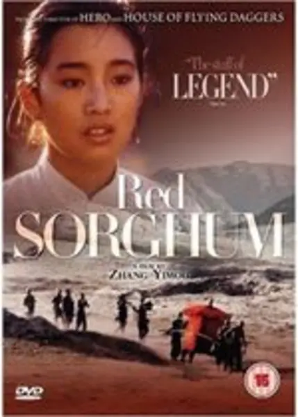Image of Red Sorghum DVD - Arthouse & World Cinema