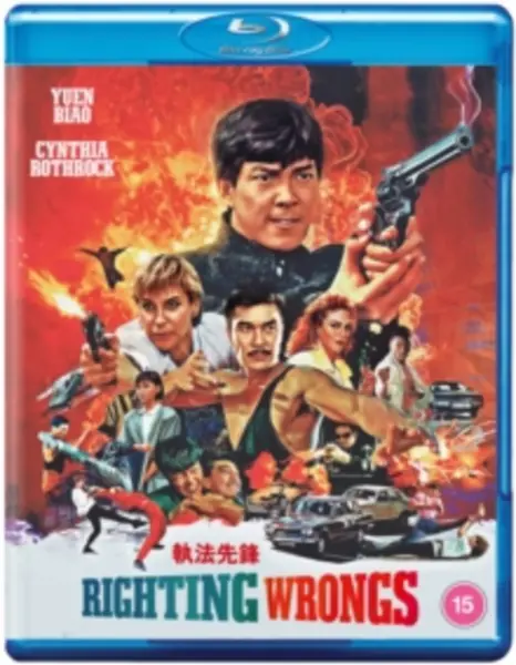 Image of Righting Wrongs Bluray