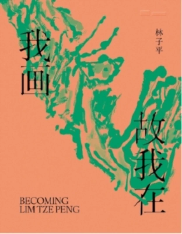 Image of Becoming Lim Tze Peng : ???:????? Paperback / softback