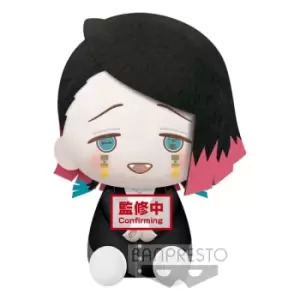 Image of Demon Slayer: Kimetsu no Yaiba Big Plush Series Plush Figure Enmu 20 cm