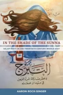 Image of In the Shade of the Sunna : Salafi Piety in the Twentieth-Century Middle East