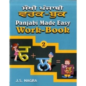 Image of Panjabi Made Easy : Work-book Bk. 2