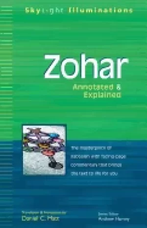 Image of zohar annotated and explained