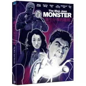 Image of The Blue Jean Monster