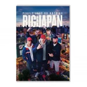 Image of People Just Do Nothing: Big In Japan