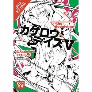 Image of Kagerou Daze Light Novel: Volume 5: The Deceiving