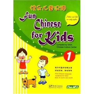 Image of Fun Chinese for Kids 1 by Sisa (Paperback, 2004)