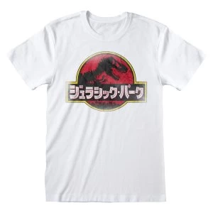 Image of Universal - Jurassic Park Japanese Logo Ringer Unisex Medium T-Shirt - White