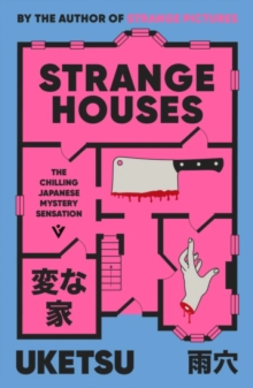 Image of Strange Houses : The Chilling Japanese Mystery Sensation Paperback / softback