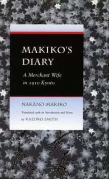Image of Makiko's Diary - Makiko Nakano - Paperback - Used