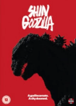 Image of Shin Godzilla