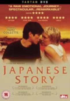 Image of Japanese Story