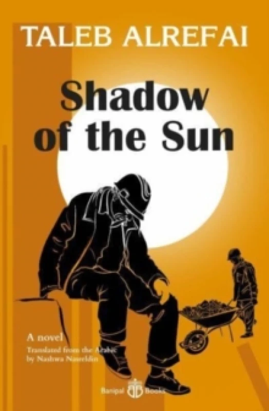 Image of Shadow of the Sun Paperback / softback