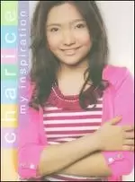 Image of my inspiration bonus cd