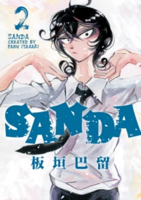 Image of Sanda Vol.2 Paperback / softback