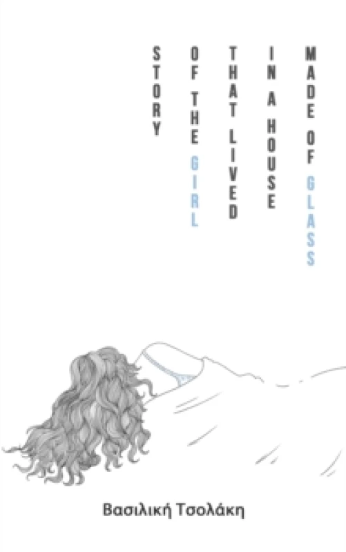 Image of Story of the Girl that Lived in a House Made of Glass Paperback / softback