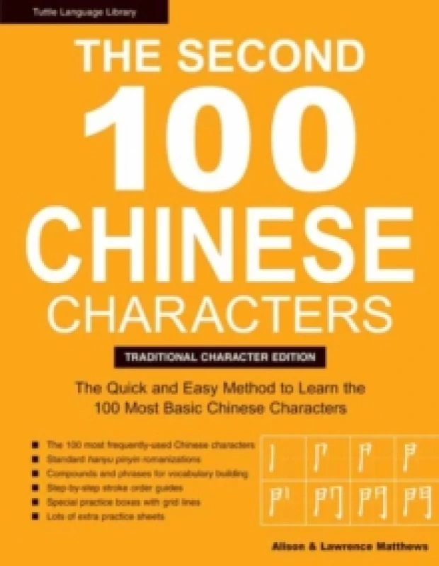 Image of Second 100 Chinese Characters. Paperback. By Laurence Matthews, Alison Matthews Books