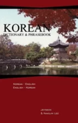 Image of korean dictionary and phrasebook korean englishenglish korean