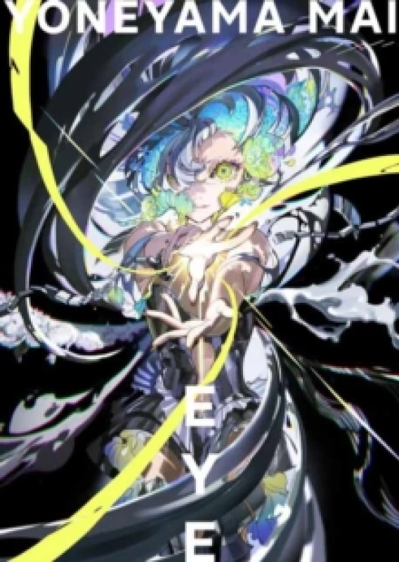 Image of Eye: Yoneyama Mai (Japanese, some English, mostly visual) Paperback / softback