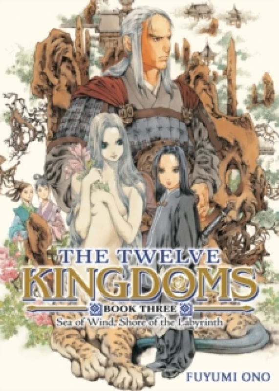 Image of The Twelve Kingdoms Book 3 - Sea of Wind, Shore of the Labyrinth (Novel) Paperback / softback
