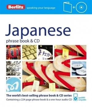 Image of Japanese Phrase Book and Cd. Paperback