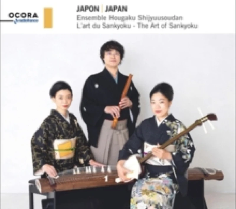 Image of Japan. The Art of Sankyoku CD / Album