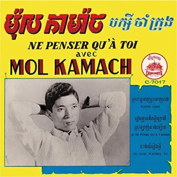Image of Mol Kamach & Bck - Ne Penser Qu`? Toi Vinyl