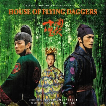 Image of Shigeru Umebayashi - House Of Flying Daggers: Original Motion Picture Soundtrack Translucent Green Marbled Vinyl