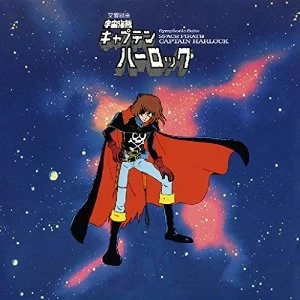 Image of Seiji Yokoyama - Symphonic Suite Space Pirate Captain Harlock Vinyl