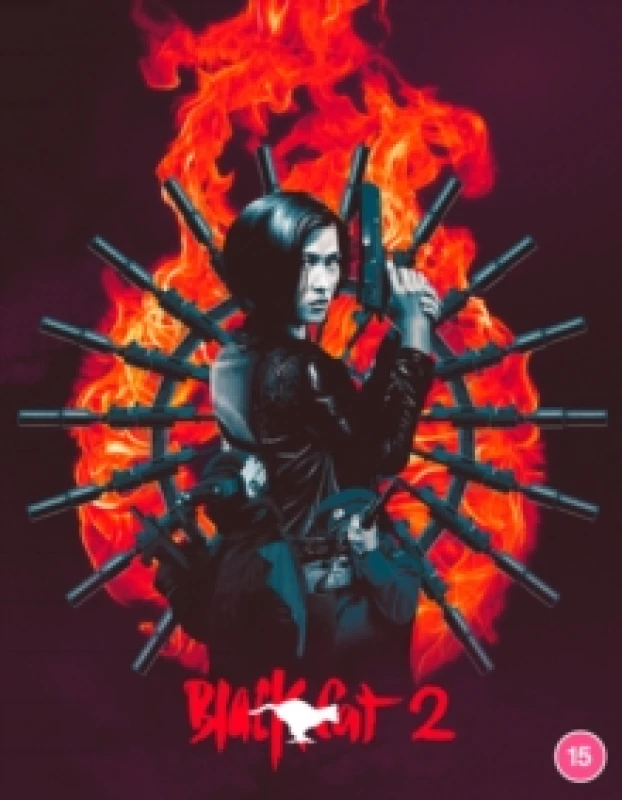 Image of Black Cat II Bluray 5060710973075