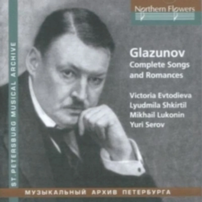 Image of Glazunov: Complete songs and romances CD / Album