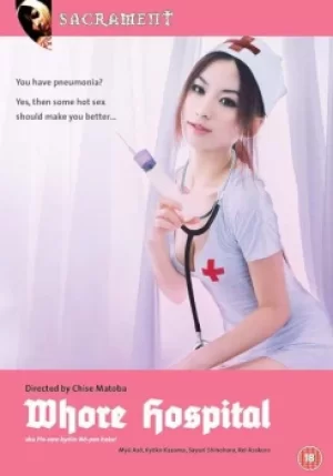Image of Whore Hospital (DVD)