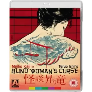 Image of Blind Womans Curse - Double Play (Bluray and DVD)