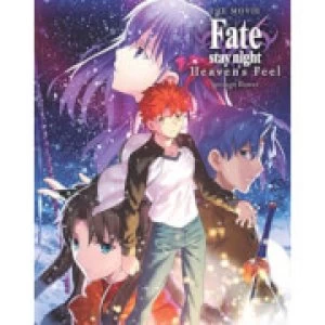 Image of Fate Stay Night Heavens Feel: Presage Flower