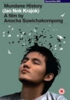 Image of Mundane History (Jao Nok Krajok)