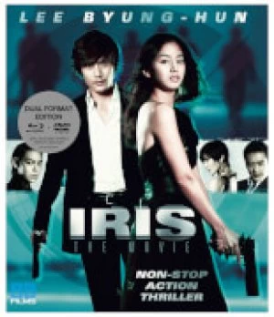 Image of Iris: The Movie (Dual Format)