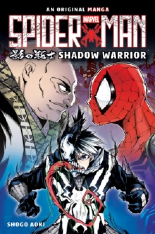 Image of Spider-Man Manga: Shadow Warrior Paperback / softback