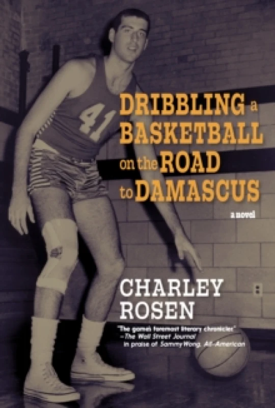 Image of Dribbling a Basketball on the Road to Damascus Paperback / softback