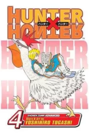 Image of Hunter x hunter Volume 4 by Yoshihiro Togashi